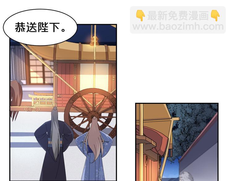 第154话 寸步难行(1/2)-第154话