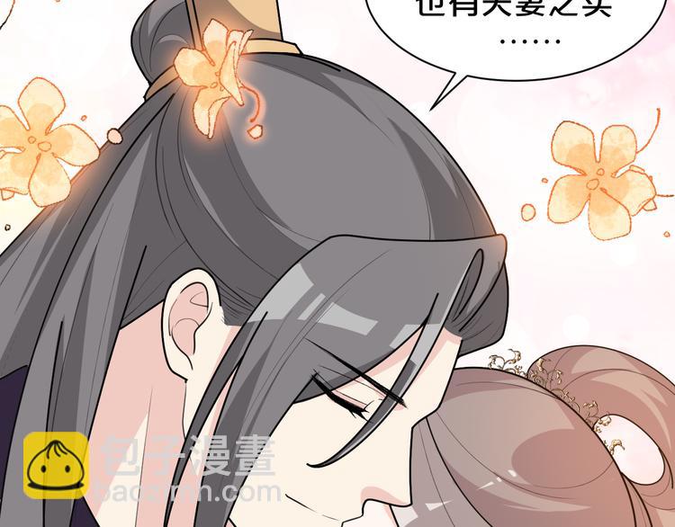 第154话 寸步难行(1/2)-第154话