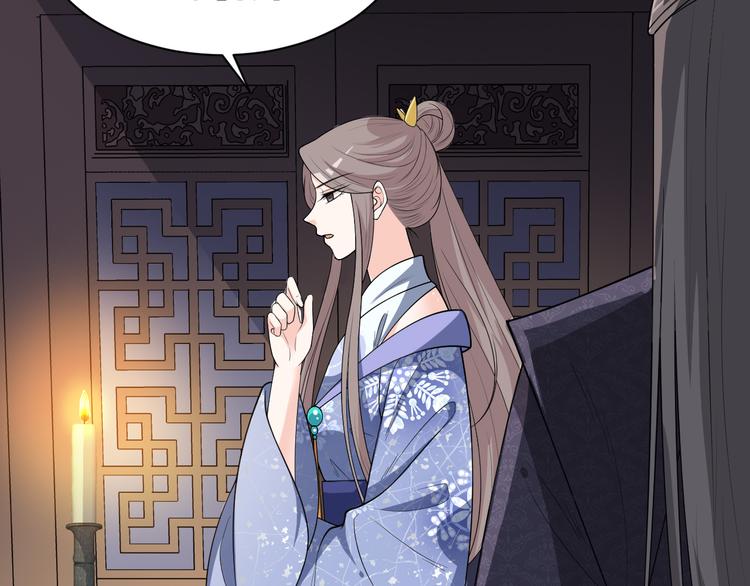第154话 寸步难行(1/2)-第154话