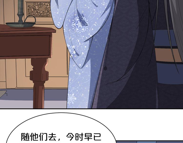 第154话 寸步难行(1/2)-第154话