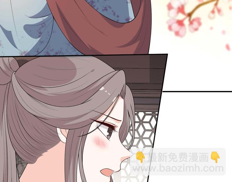 第156话 入宫赴宴(1/2)-第156话