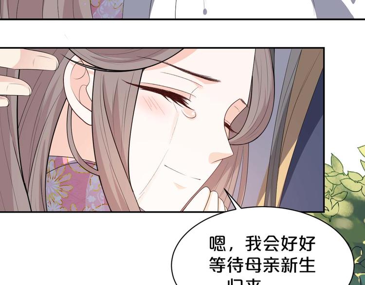 第156话 入宫赴宴(1/2)-第156话