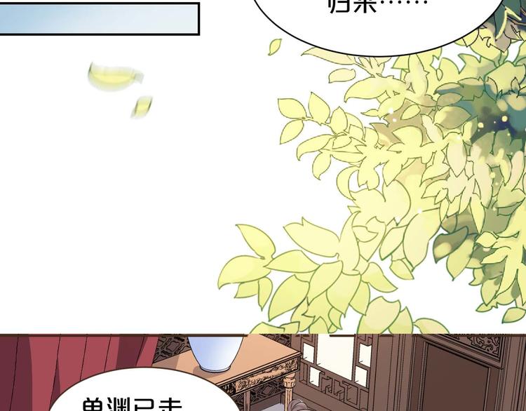 第156话 入宫赴宴(1/2)-第156话