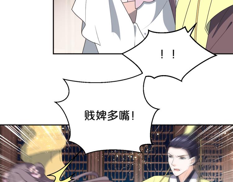 第156话 入宫赴宴(1/2)-第156话