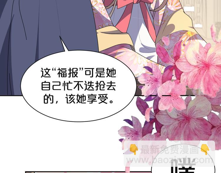 第156话 入宫赴宴(1/2)-第156话