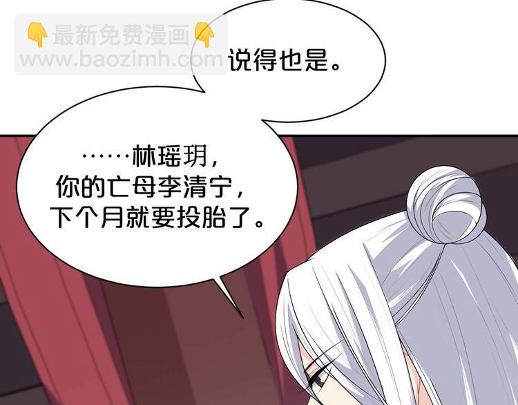 第156话 入宫赴宴(1/2)-第156话