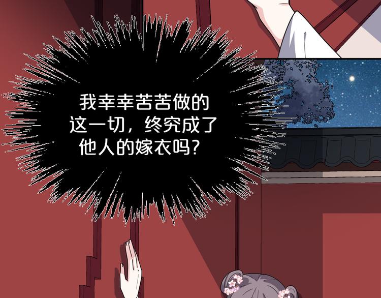 第158话 美男计(1/2)-第158话