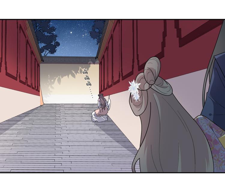 第158话 美男计(1/2)-第158话