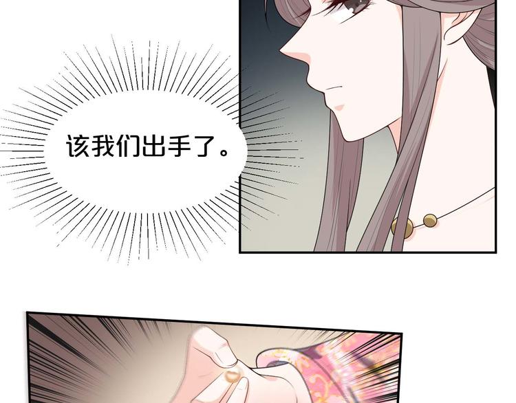 第158话 美男计(1/2)-第158话
