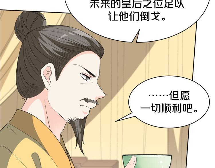 第160话 这是拿我做赌注(1/2)-第160话