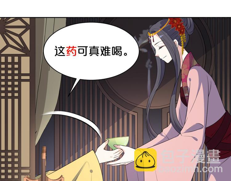 第160话 这是拿我做赌注(1/2)-第160话