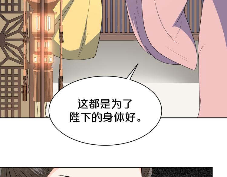 第160话 这是拿我做赌注(1/2)-第160话