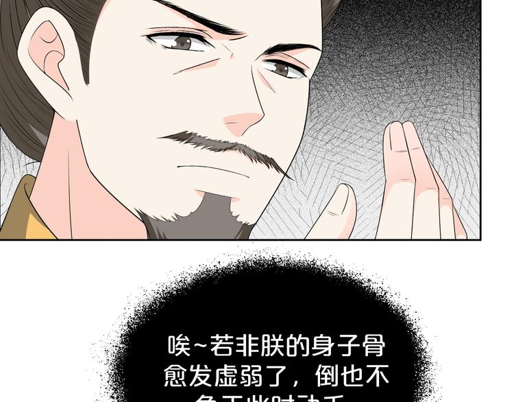 第160话 这是拿我做赌注(1/2)-第160话