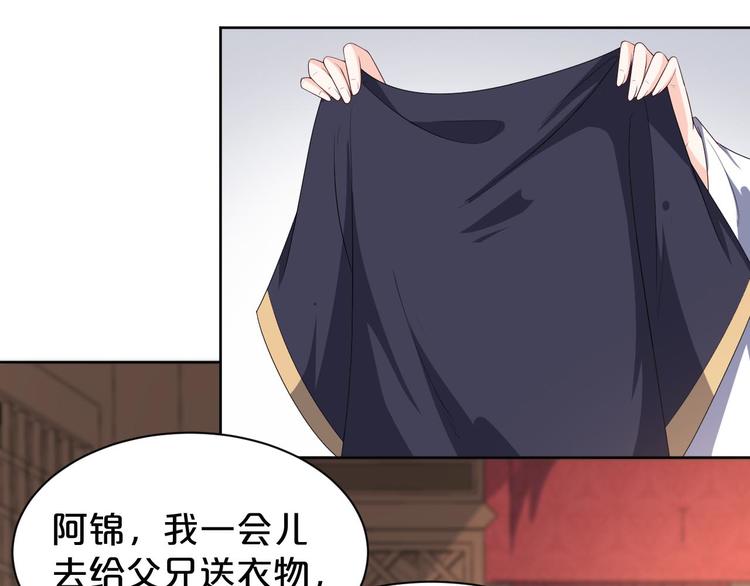 第160话 这是拿我做赌注(1/2)-第160话