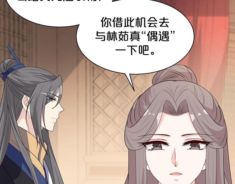 第160话 这是拿我做赌注(1/2)-第160话