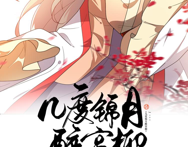 第160话 这是拿我做赌注(1/2)-第160话