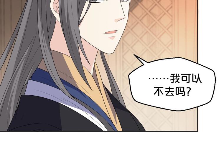 第160话 这是拿我做赌注(1/2)-第160话