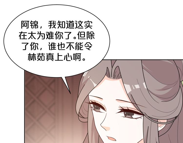 第160话 这是拿我做赌注(1/2)-第160话