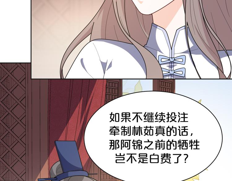 第160话 这是拿我做赌注(1/2)-第160话