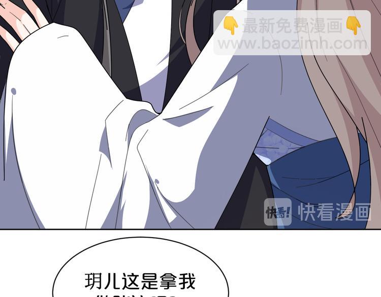 第160话 这是拿我做赌注(1/2)-第160话