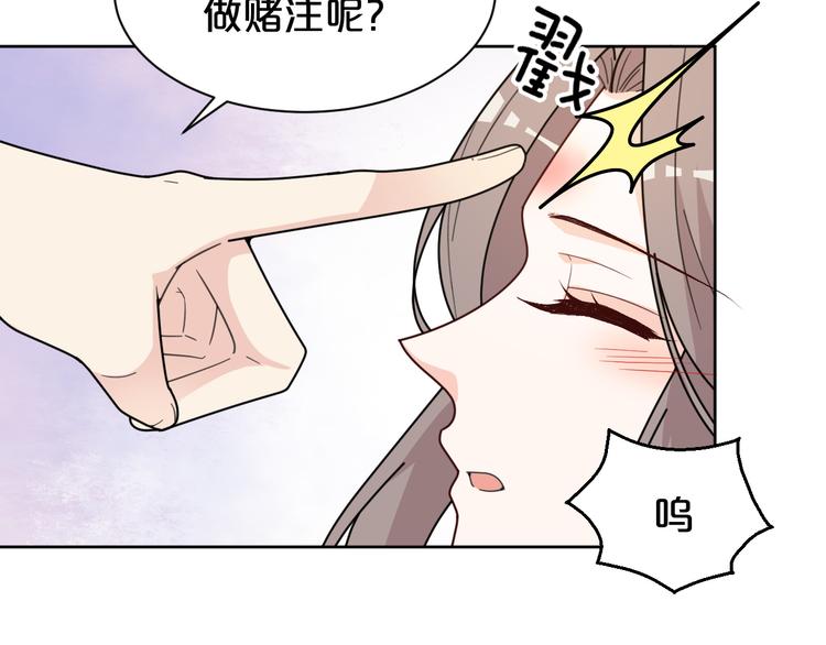 第160话 这是拿我做赌注(1/2)-第160话
