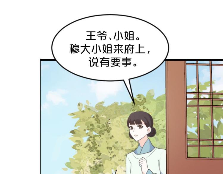 第160话 这是拿我做赌注(1/2)-第160话