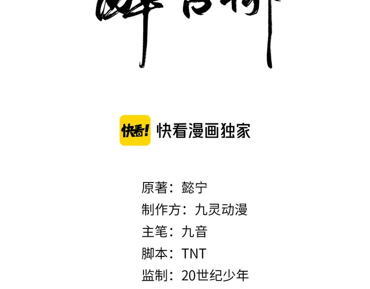 第160话 这是拿我做赌注(1/2)-第160话