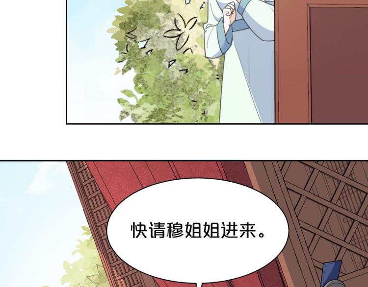 第160话 这是拿我做赌注(1/2)-第160话