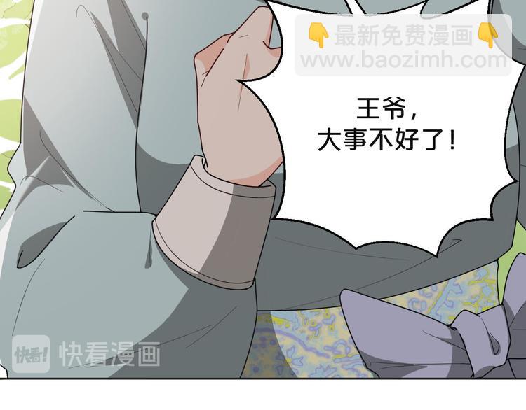 第160话 这是拿我做赌注(1/2)-第160话