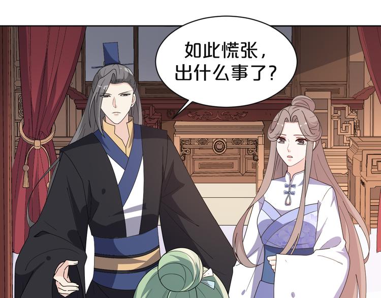 第160话 这是拿我做赌注(1/2)-第160话
