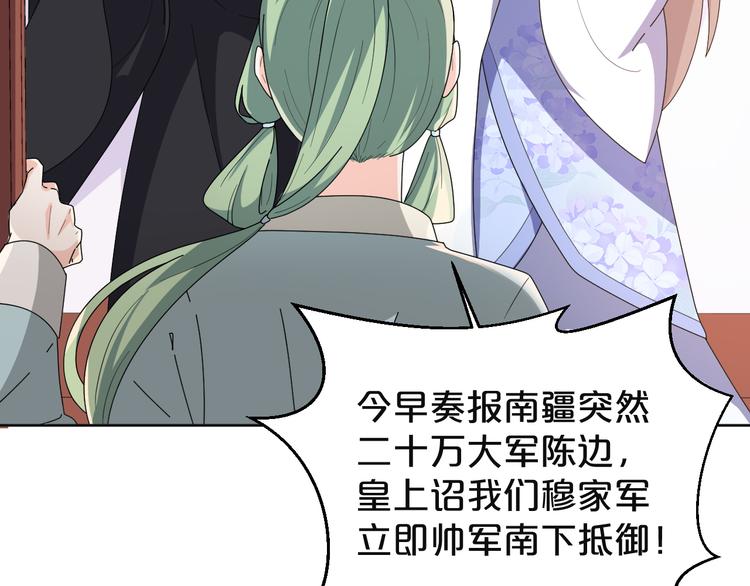 第160话 这是拿我做赌注(1/2)-第160话