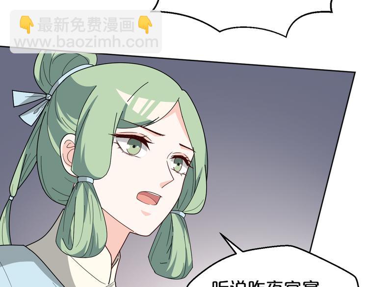 第160话 这是拿我做赌注(1/2)-第160话