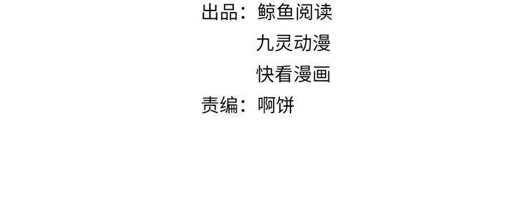 第160话 这是拿我做赌注(1/2)-第160话
