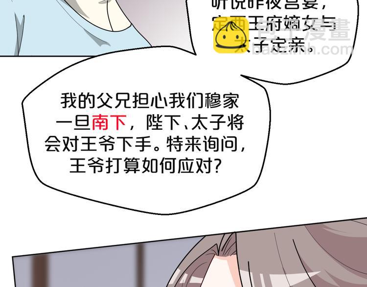 第160话 这是拿我做赌注(1/2)-第160话
