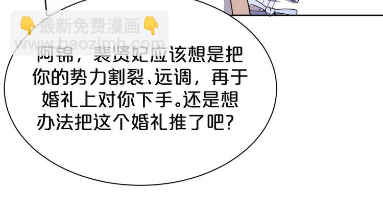 第160话 这是拿我做赌注(1/2)-第160话