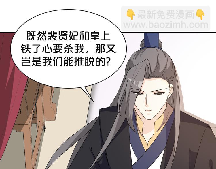 第160话 这是拿我做赌注(1/2)-第160话