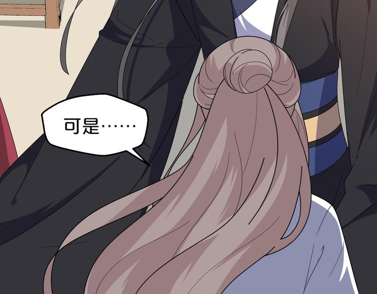 第160话 这是拿我做赌注(1/2)-第160话