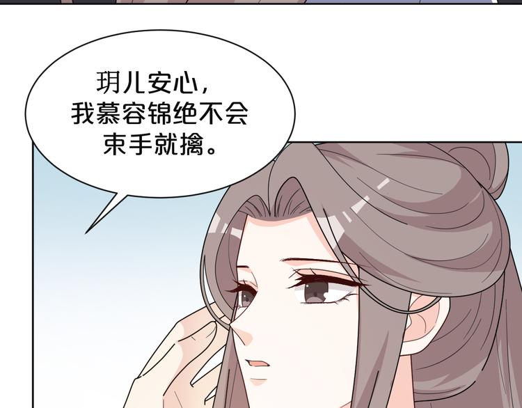 第160话 这是拿我做赌注(1/2)-第160话