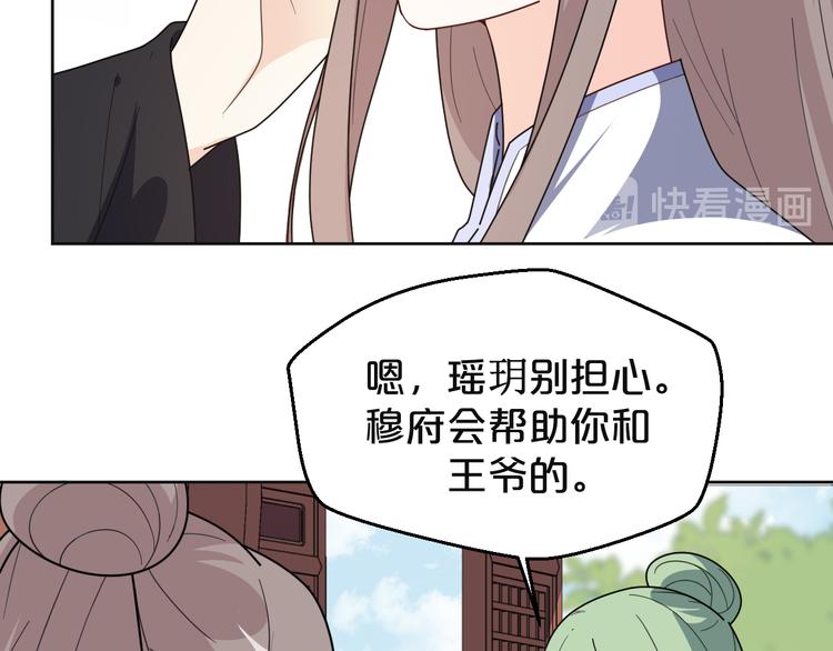 第160话 这是拿我做赌注(1/2)-第160话