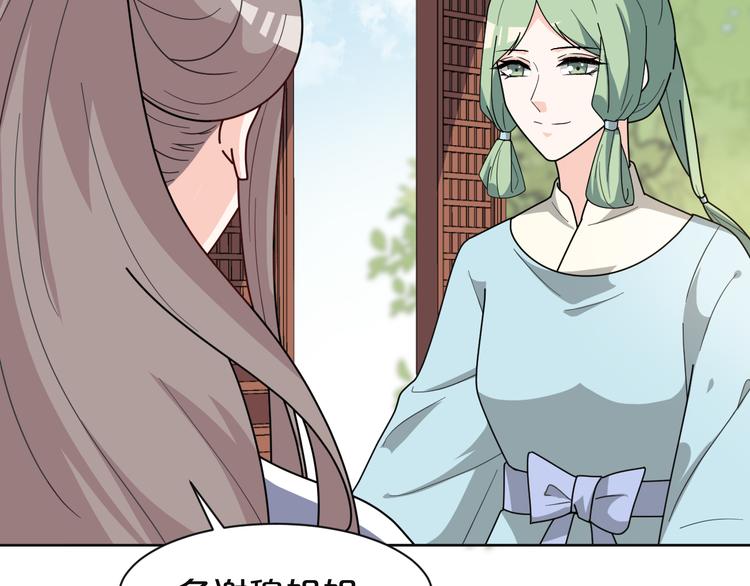第160话 这是拿我做赌注(1/2)-第160话