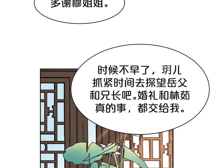 第160话 这是拿我做赌注(1/2)-第160话
