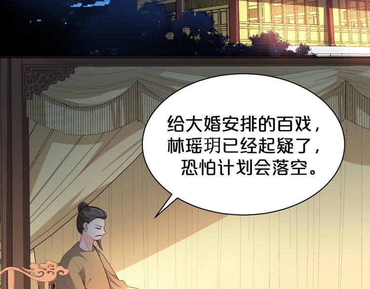 第160话 这是拿我做赌注(1/2)-第160话