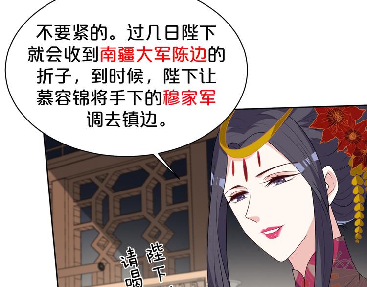 第160话 这是拿我做赌注(1/2)-第160话