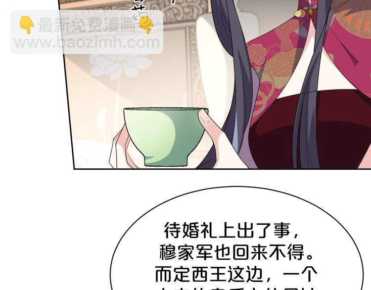 第160话 这是拿我做赌注(1/2)-第160话