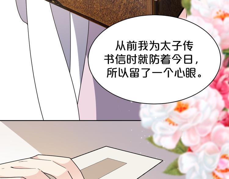 第162话 拿到了(1/2)-第162话