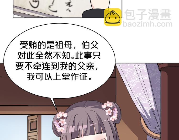 第162话 拿到了(1/2)-第162话