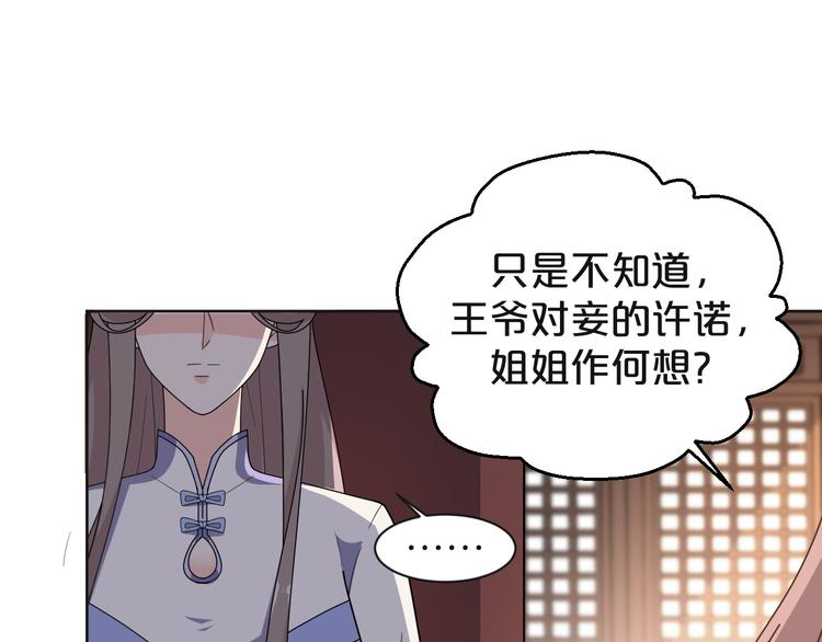 第162话 拿到了(1/2)-第162话
