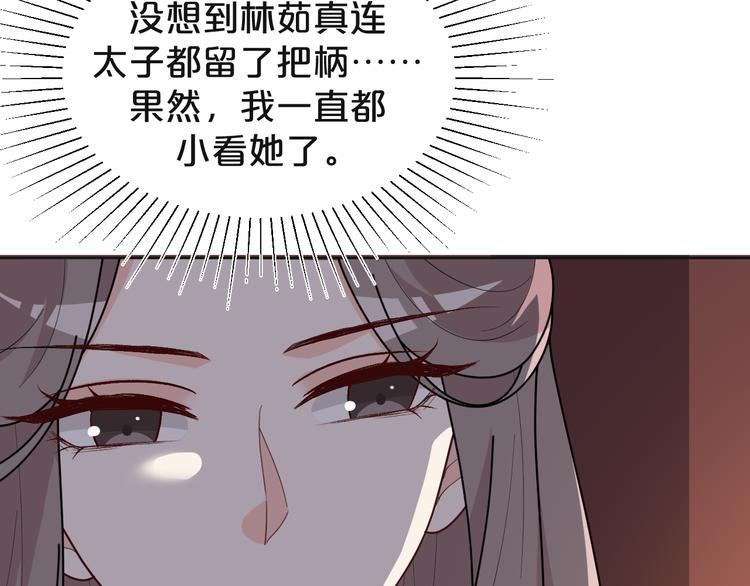 第162话 拿到了(1/2)-第162话