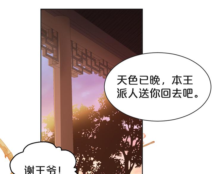 第162话 拿到了(1/2)-第162话
