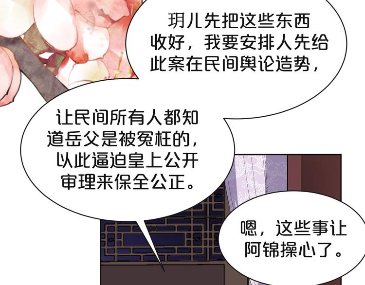 第162话 拿到了(1/2)-第162话